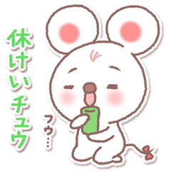 チュウ太