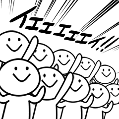 集まれ!モブさん2