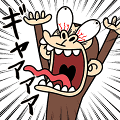イラッと動く★お猿さん7