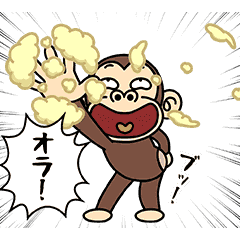 イラッと動く★お猿さん10(屁)