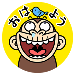 イラッとするお猿さん★毎日使える