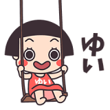 おかっぱちゃん♥名前スタンプ