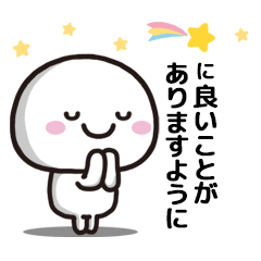 スマイルくん★カスタムスタンプ