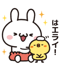 ちびうさちゃん♥カスタムスタンプ
