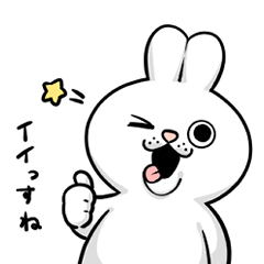 ゲスウサギ チャラい敬語