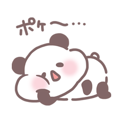 ぷにぷに❤パンダ