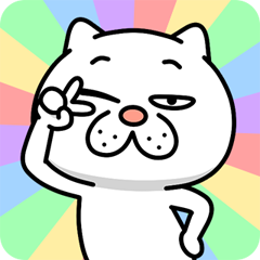飛び出す★ウザ～～い猫2