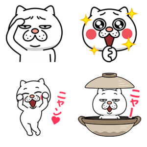 ウザ~~い猫★動く絵文字