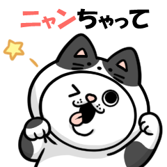 ゲスウサギ ダジャレ