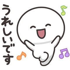 まんまるくん【敬語】