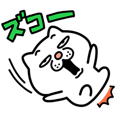 ウザ~~い猫ミニ★リアクション