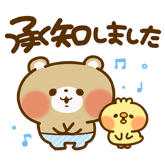 クマ❤ピヨ【敬語】