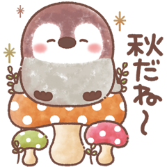 飛び出す★ふんわりペンちゃんの秋