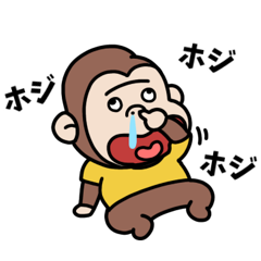 ウホウホくん2