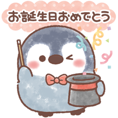 飛び出すふんわりペンちゃん★一年中使える