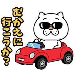 ウザ～～い猫★家族連絡用