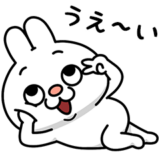 ウザミミ