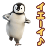 踊る！赤ちゃんペンギン