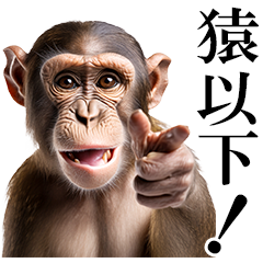 リアル⭐️毒舌ゴリラ&猿ミックス