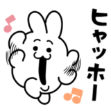 ウサポン♪2