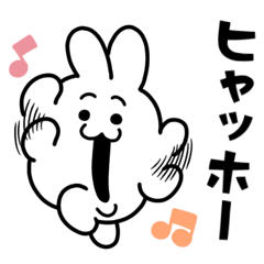 ウサポン♪2