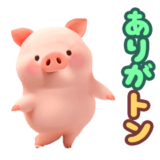 踊る！ブタちゃん