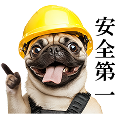 リアルパグ★現場仕事