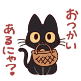 黒猫⭐ベルの日常【家族連絡】