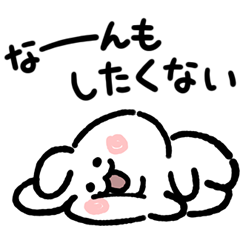 もっちりウサギ★やる気なし