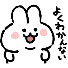 もっちり★ウサギ