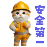 踊る！ダンス猫（現場仕事）