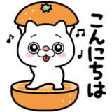 ウザにゃん3