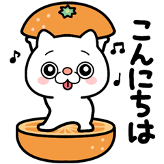 ウザにゃん3