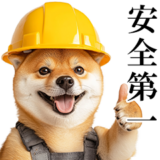 リアル柴犬★現場仕事