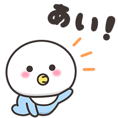 まんまるくん【ベビー】2