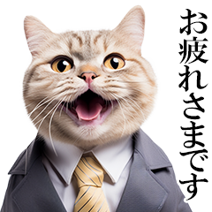 リアルサラリーマン猫