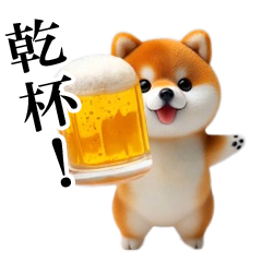 乾杯！豆柴わんだふる