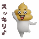 踊る！ウンコマン