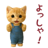 踊る！タマにゃん