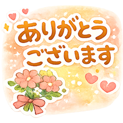 一年中使える★ほのぼの水彩スタンプ