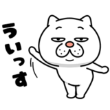 ウザ～～い猫★チャラい