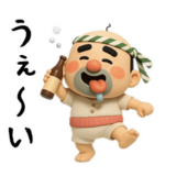 動く！おっちゃんの生態3D