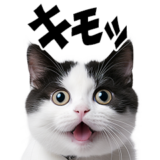 感情が顔に出てしまう猫ポップアップ