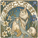 気品ただようクラシカルな敬語猫