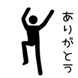 踊る！ピクトグラム