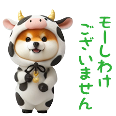 踊る！豆柴（ダジャレ着ぐるみ）