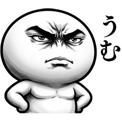 劇画風まんまるくん★熱血編