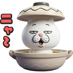 ウザ~~い猫3D