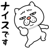 ウザ～～い猫★敬語