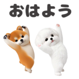 動く！どこでもわんこ